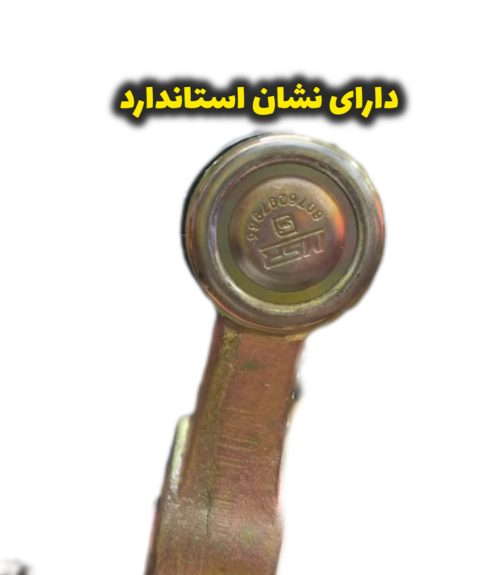 پک جلوبندی پراید