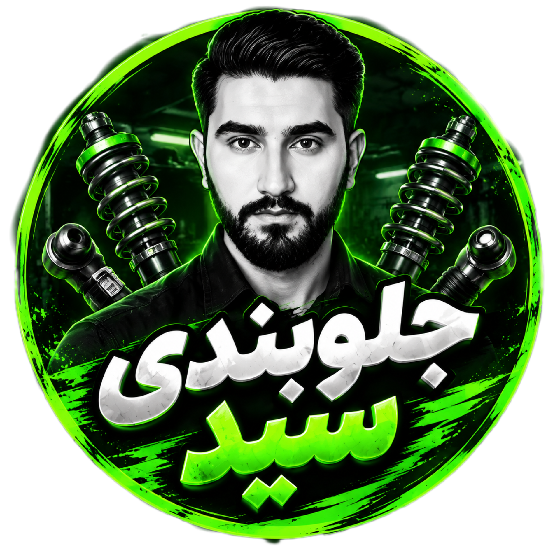 jolobandi seyed 